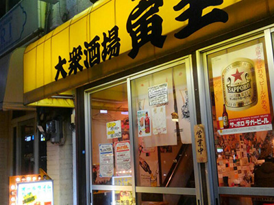 寅圭 武蔵小山駅前店店舗イメージ